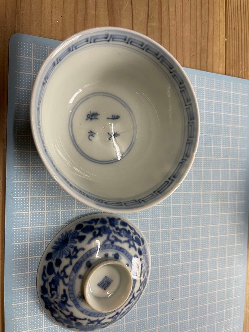 茶碗　3客セット【m735 骨董　或化年製 染付 磁器 古美術 レア　成化年製】