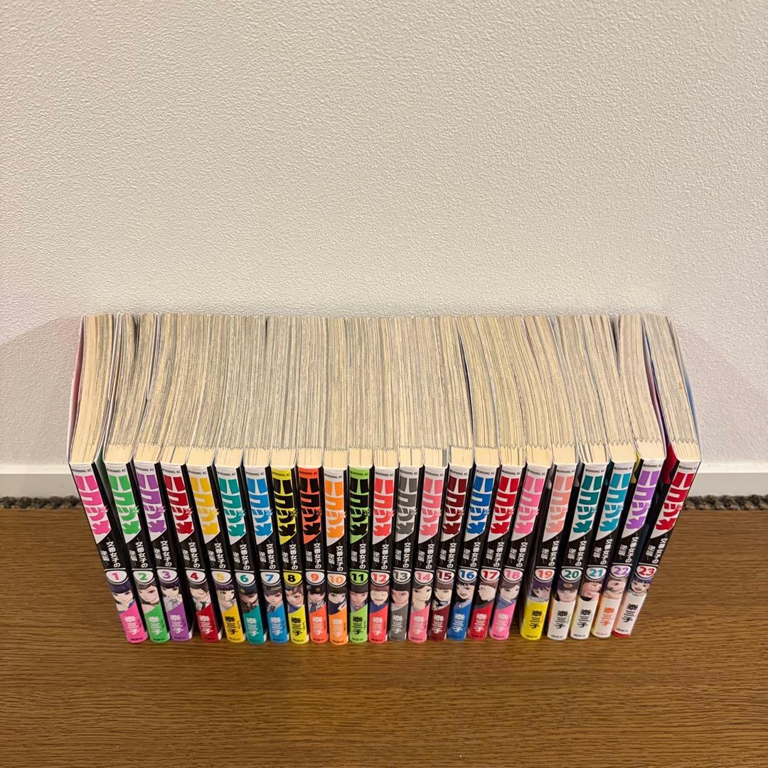 ハコヅメ1-23巻セット