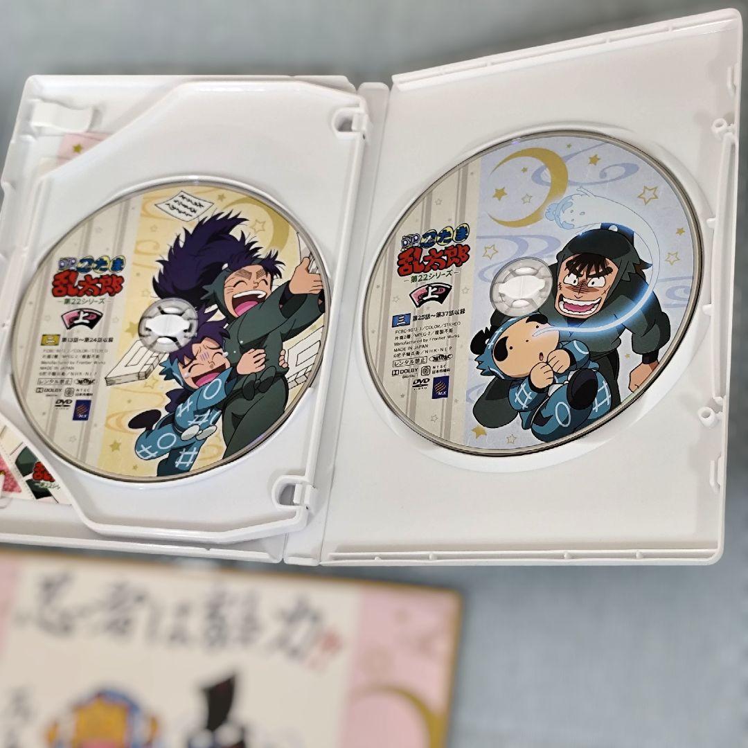 に*じ様 レア/欠品有「忍たま乱太郎」第22シリーズ DVD-BOX 上の巻[初