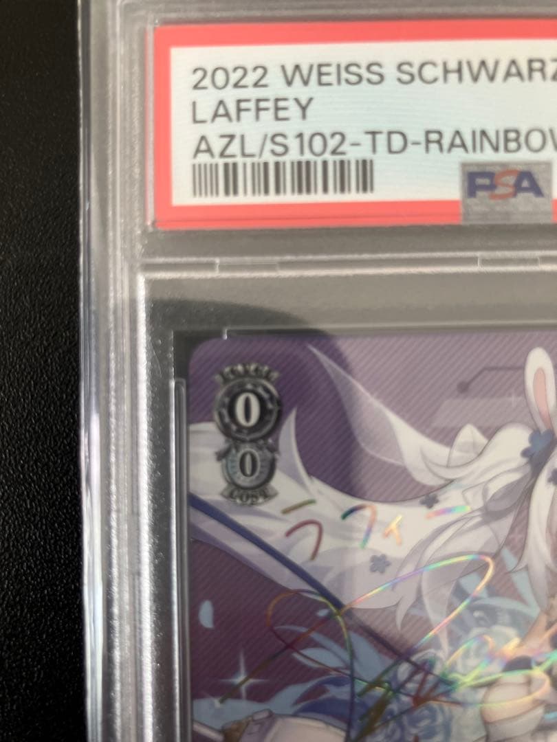 【PSA10】【最終価格】ヴァイス ラフィー SP アズールレーン サイン入り