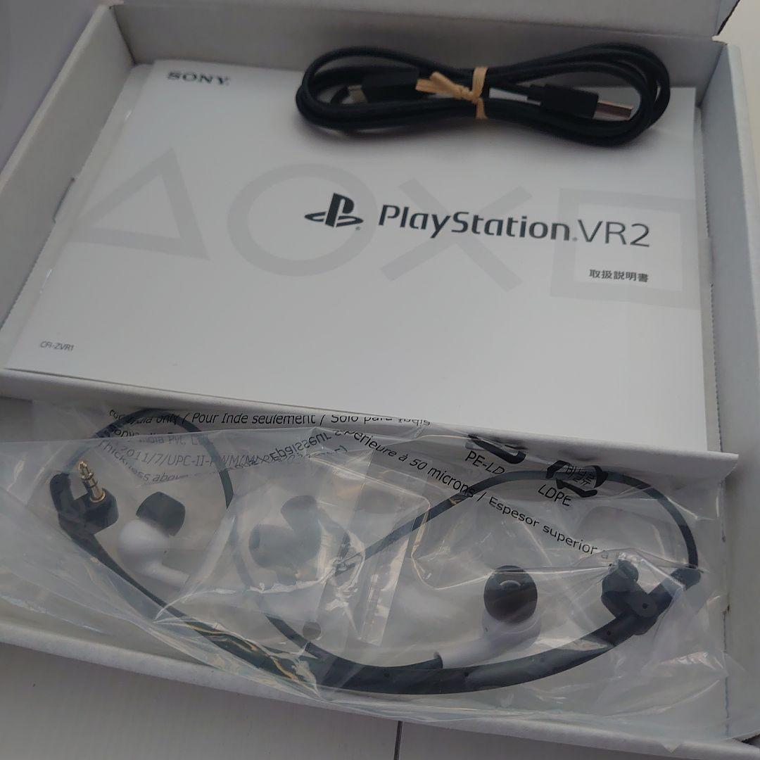 【美品】PS5 PlayStation VR2 Horizon
