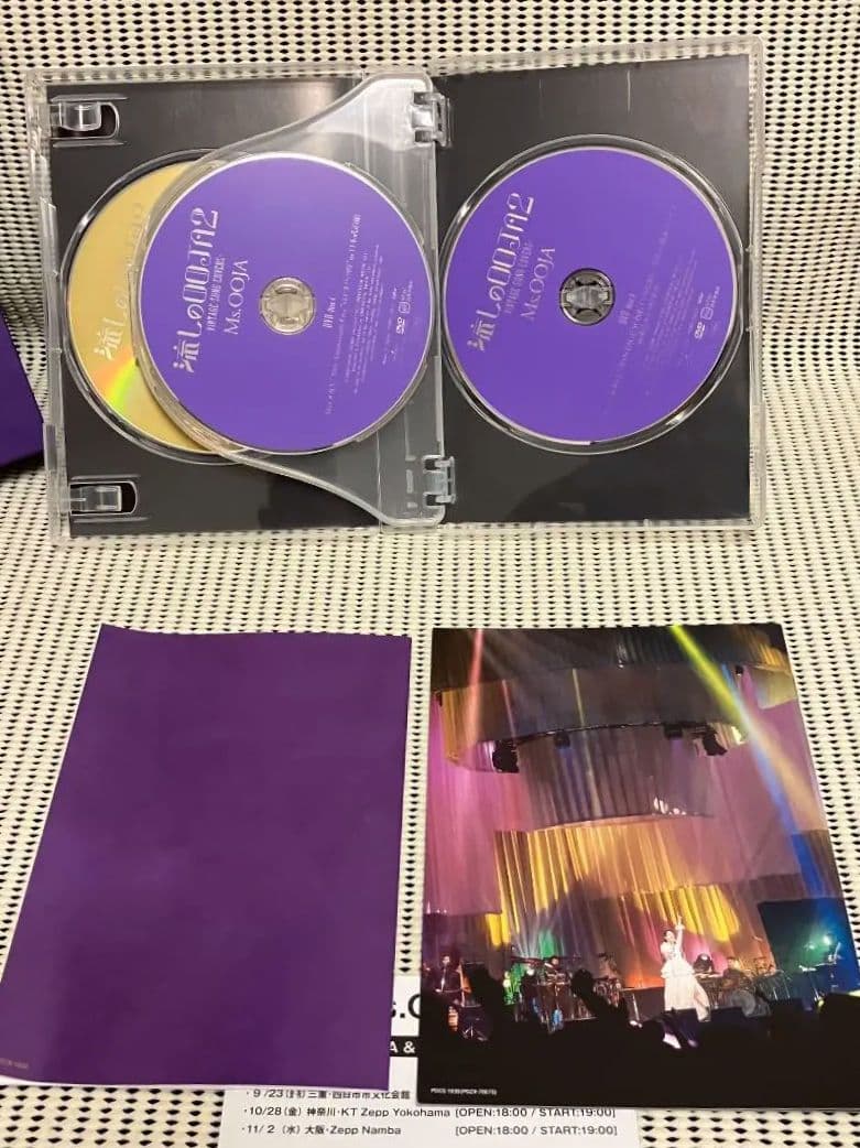 Ms.OOJA 流しのOOJA2　限定盤