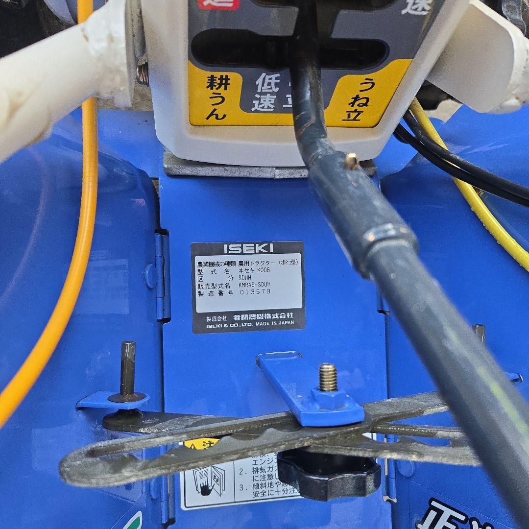 愛知発　ISEKI Myペット 45 耕運機　車庫保管　美品　すぐ使えます。