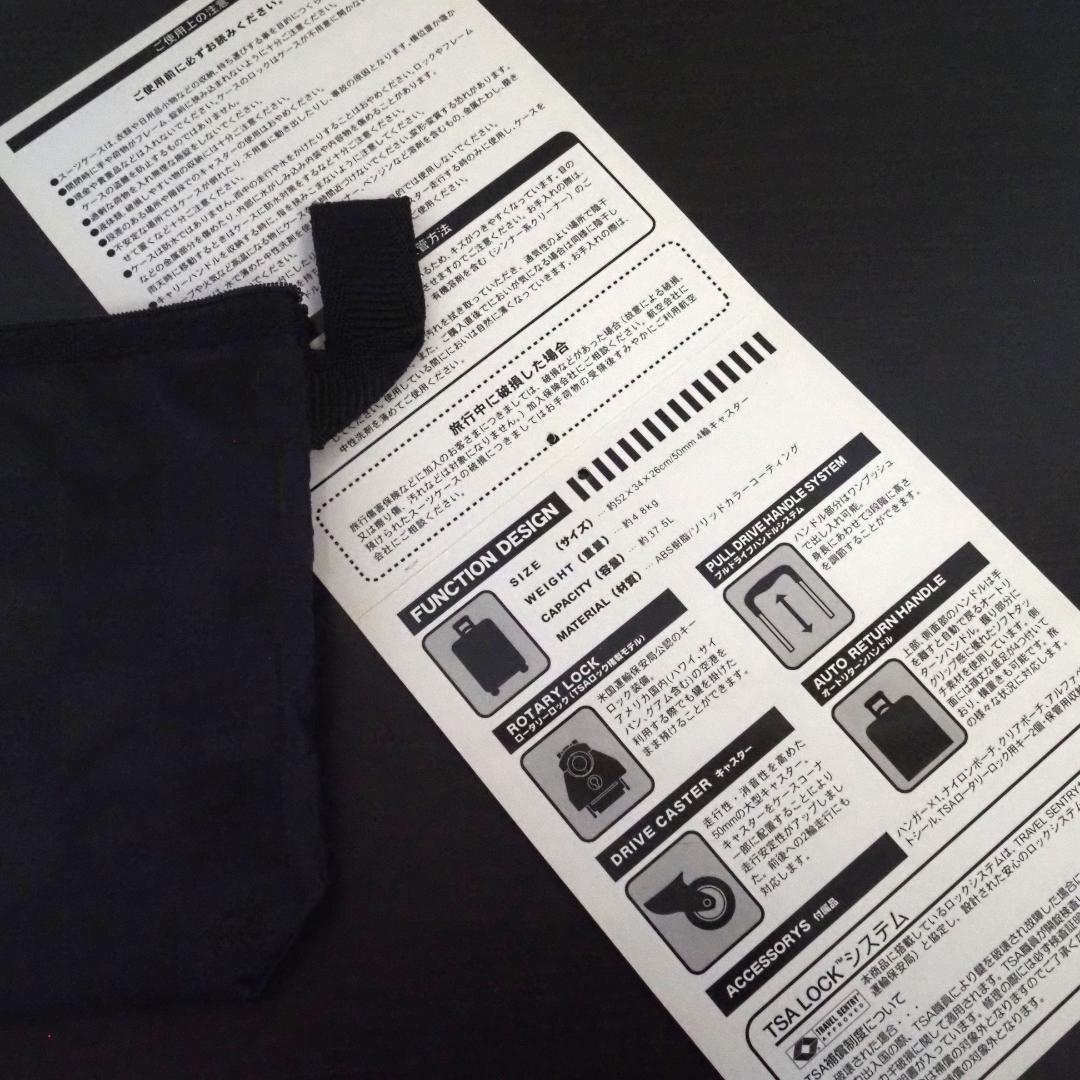 機動戦士ガンダム MS06S シャア専用ザクⅡ キャリーケース