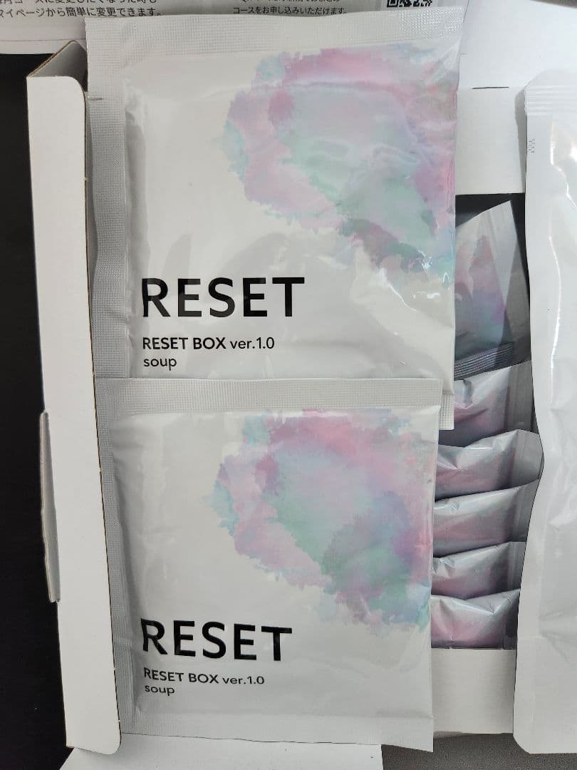 RESET BOX ver.1.0 2箱セット