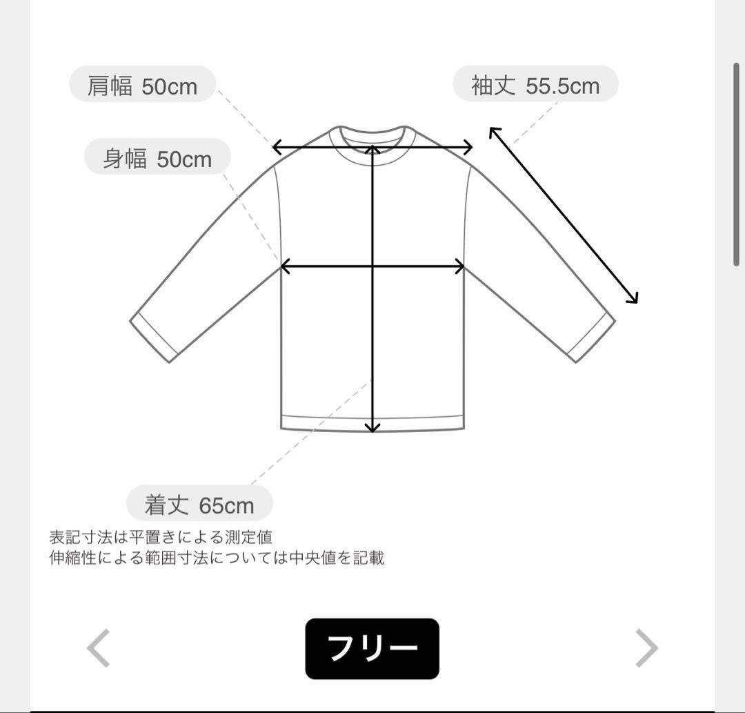 【AMERICANA/アメリカーナ】LONGSLEEVE Tシャツ