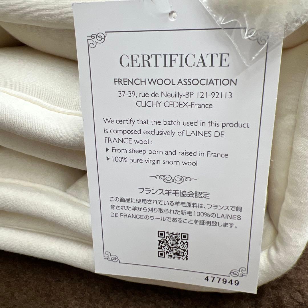 プレミアムウール敷きパッド　100×200 シングル　ウール100% 2.0kg