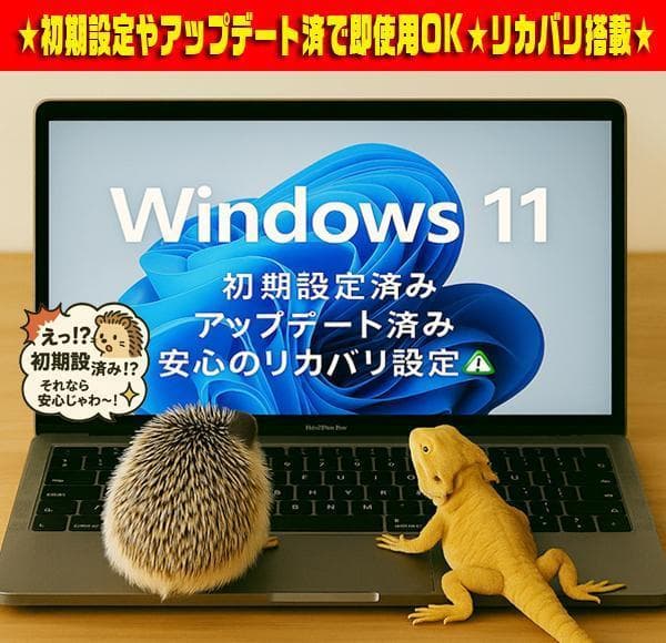 ☀最新Win11★CORE-I7★最大3.50GHz★1TB★★オフィス★極上品