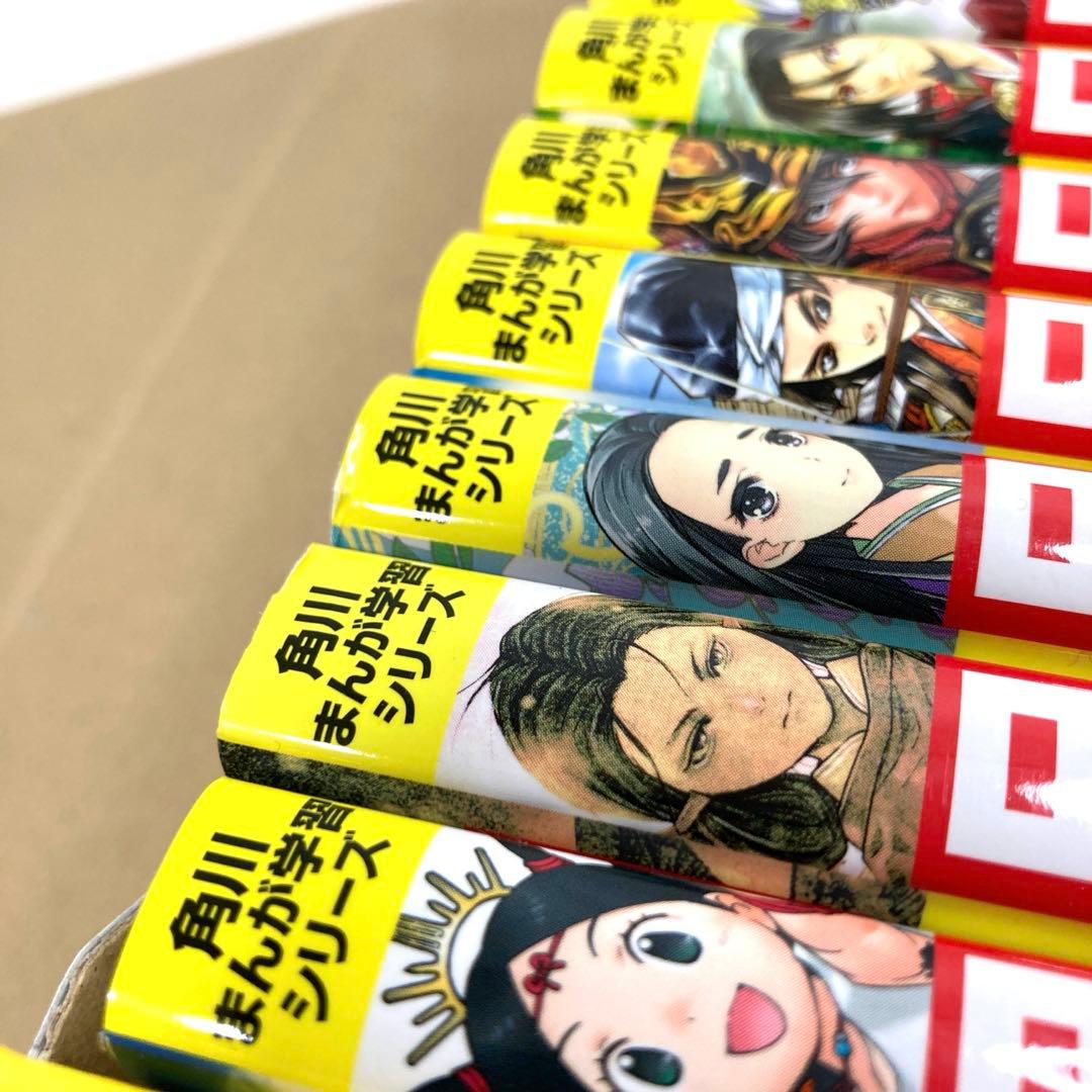 角川 日本の歴史 全15巻+別巻1冊セット