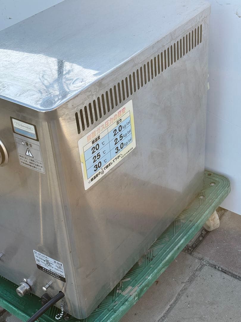 ホシザキ 生ビール ディスペンサー サーバー DBF-40SA