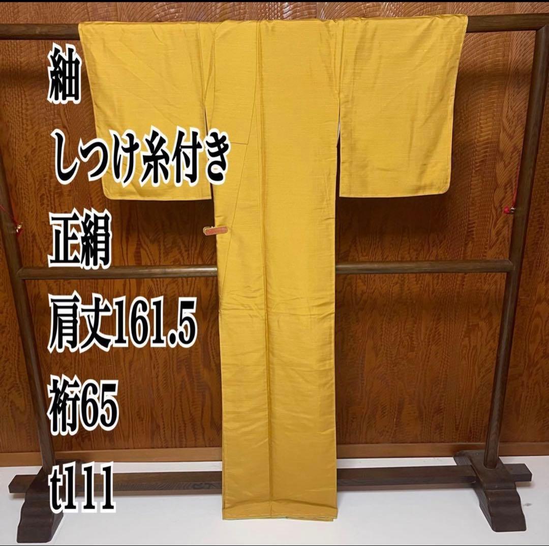 shellginger様 おまとめ４点 k779.t134.t111.b005