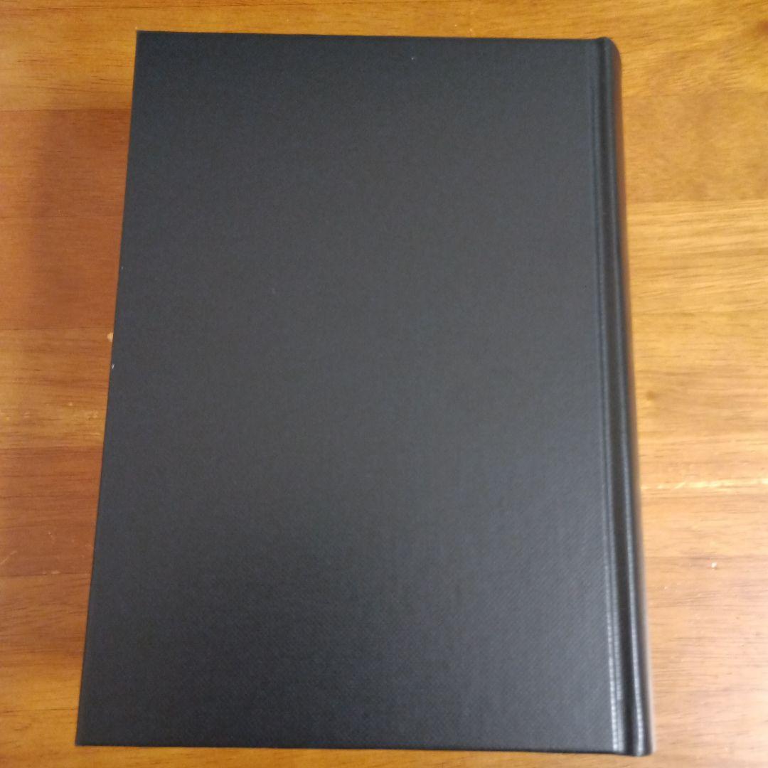 新編 西周全集 第三巻 言語・教育編