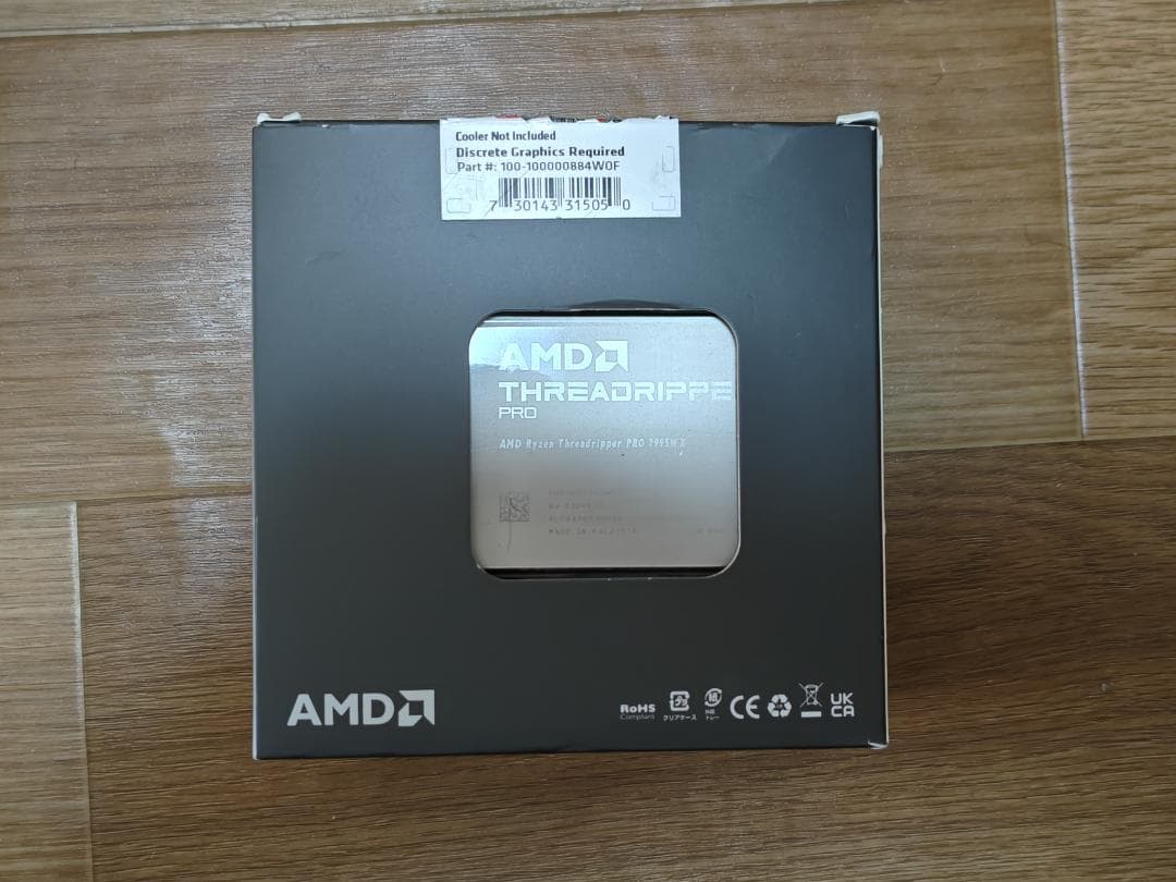 CPU Ryzen Threadripper PRO 7995WX