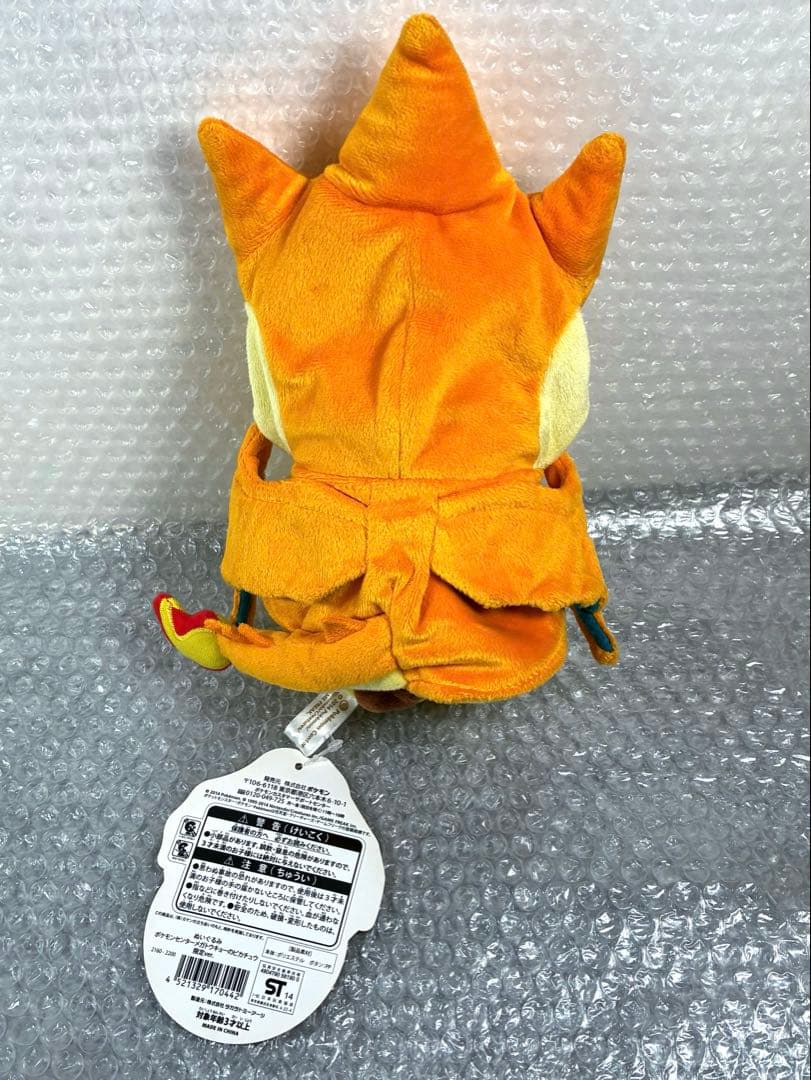 ポケモンセンター ぬいぐるみ メガトウキョーのピカチュウ