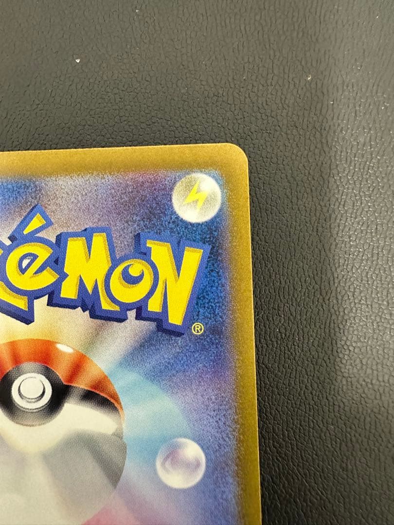 高騰中　ゲッコウガex SAR SV5a クリムゾンヘイズ 090/066