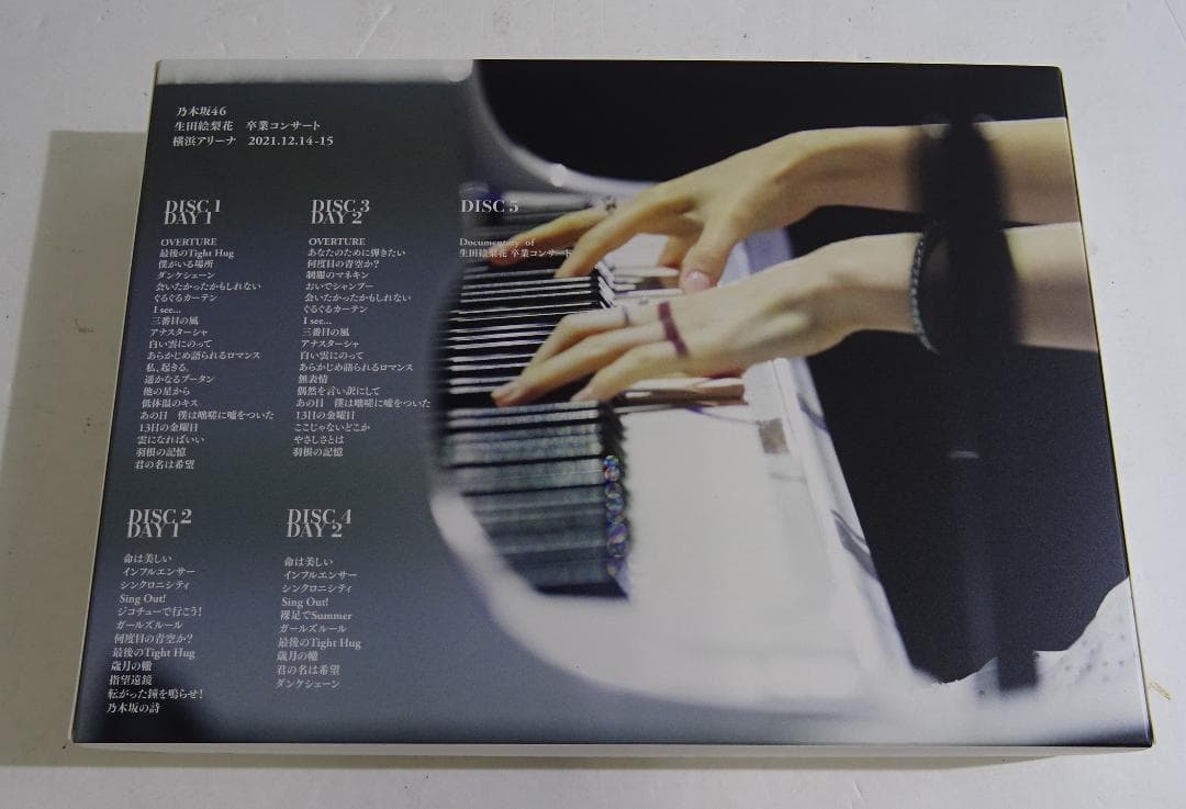 乃木坂46 / 生田絵梨花 卒業コンサート ＜DVD＞　06251001H03C