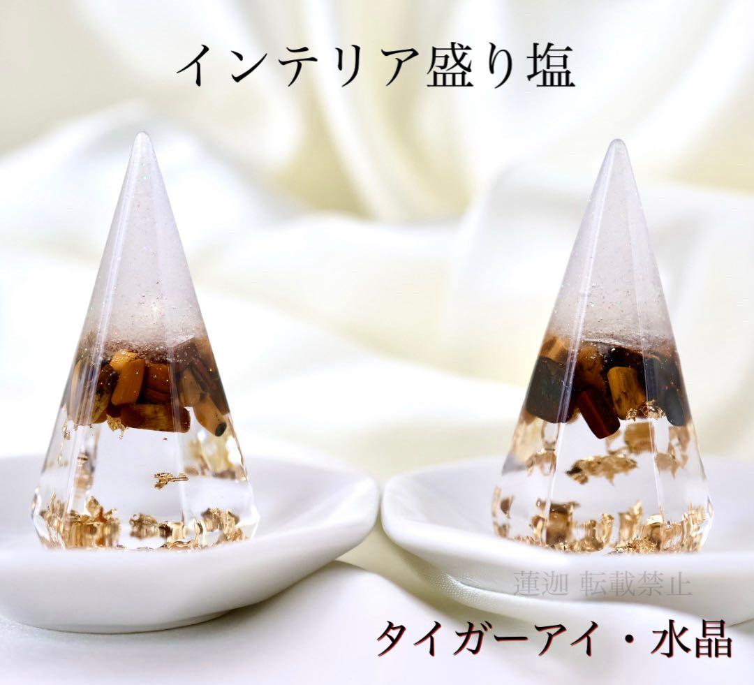 まーみー　アメジスト　シトリン　モリオン　タイガーアイ　ラピス　計10個