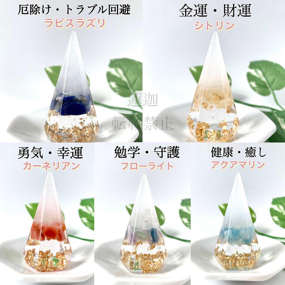まーみー　アメジスト　シトリン　モリオン　タイガーアイ　ラピス　計10個