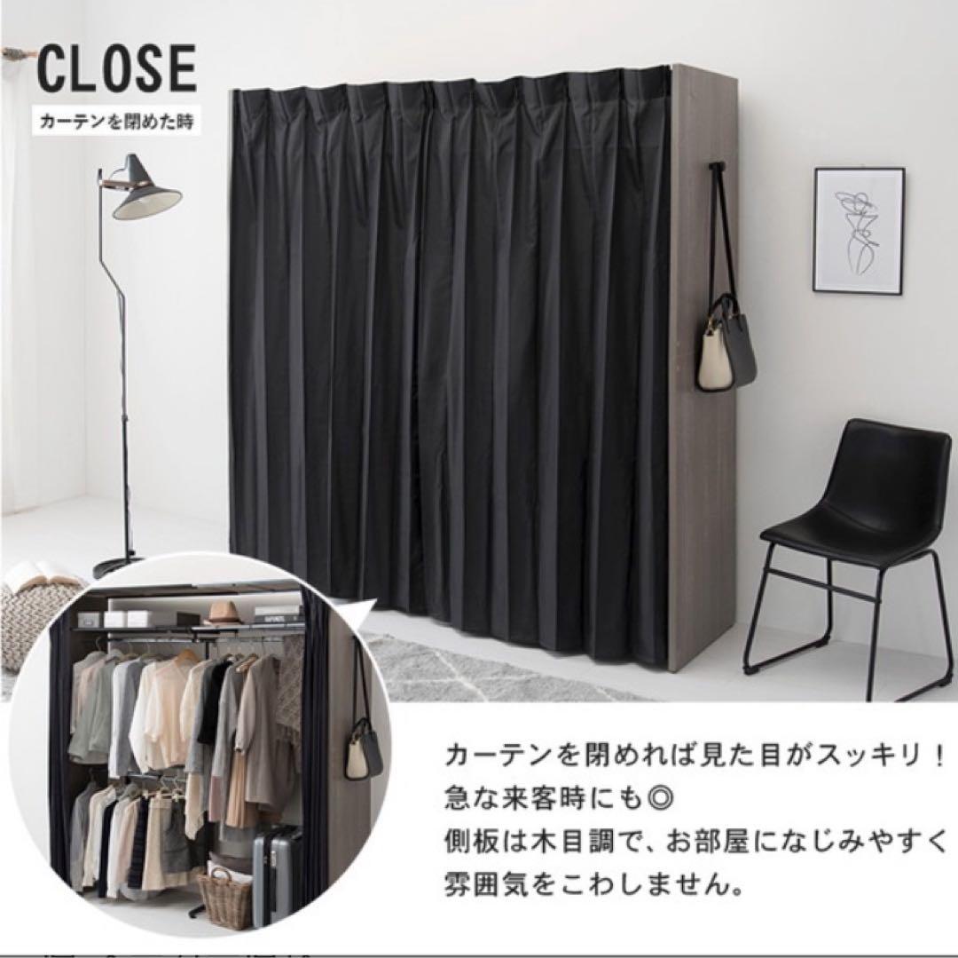 【未開封！新品未使用！】萩原 ハンガーラック クローゼット VR-7243WN