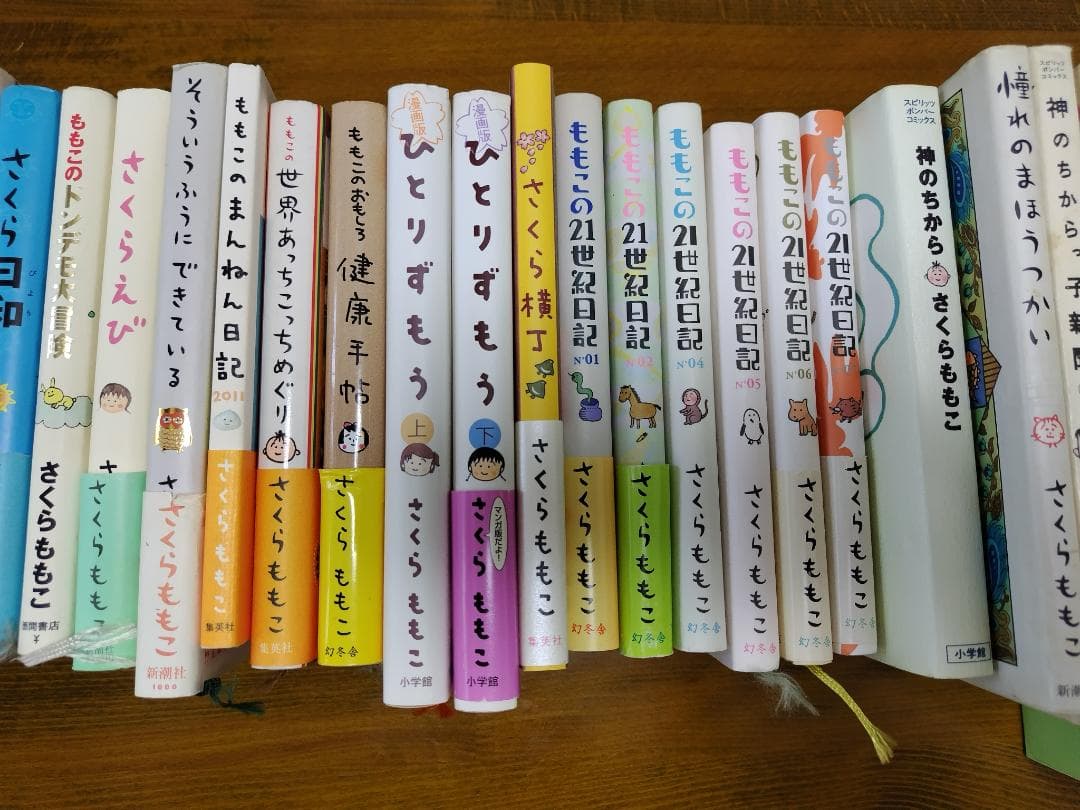 さくらももこ　本　39冊　まとめ売り　エッセイ　絵日記　新聞　文庫本など