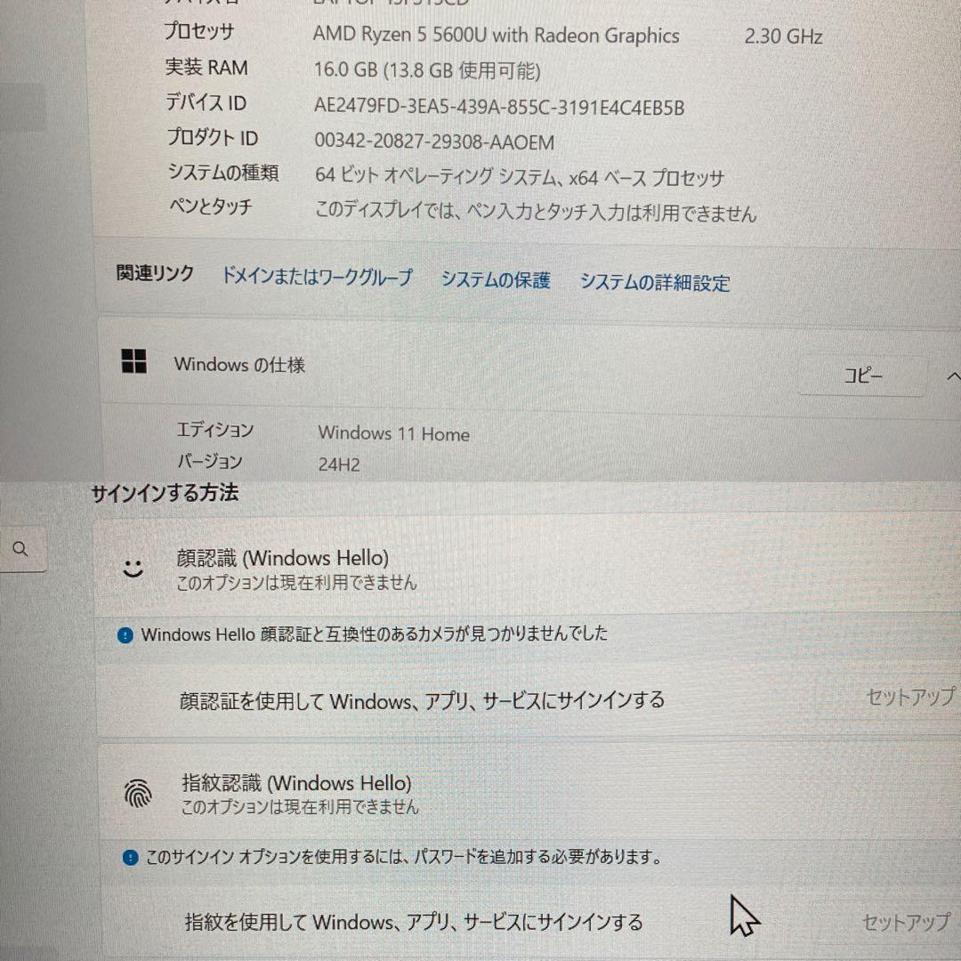 Windowsノート本体 lenovo ThinkBook15 Gen3 ACL Ryzen5 5600U