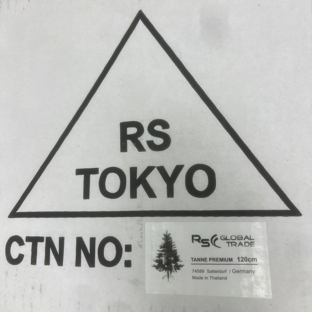 302 GLOBAL TRADE 120cm クリスマスツリー