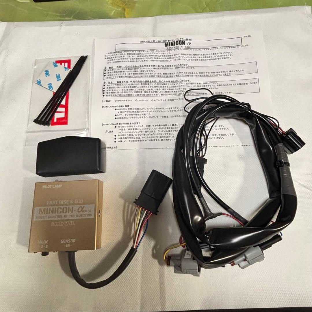 JB64ジムニー　MINICON-α 53BX