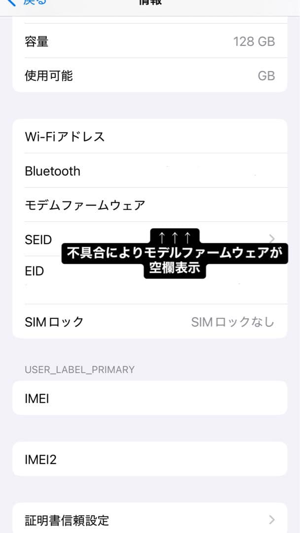 Apple iPhone 15 ブラック 本体 箱付き