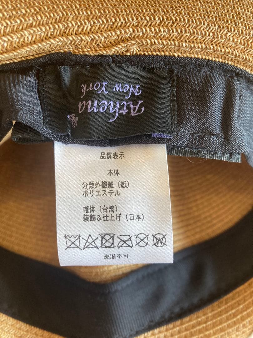 アシーナ ニューヨーク Athena New York アマンダ