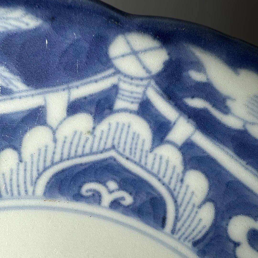 古伊万里　染付吉祥字文七寸皿　十客　壽字印　古美術　名品　料理屋　古器を楽しむ