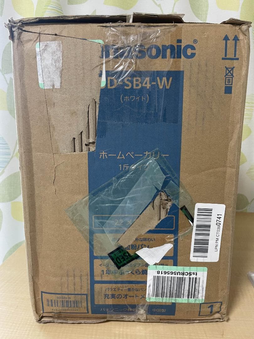 か*な様 Panasonic ホームベーカリー SD-SB4-W　M146