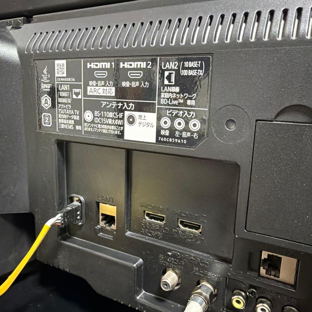 録画機能搭載！三菱 32インチ液晶テレビ LCD-V32BHR10 2018年製