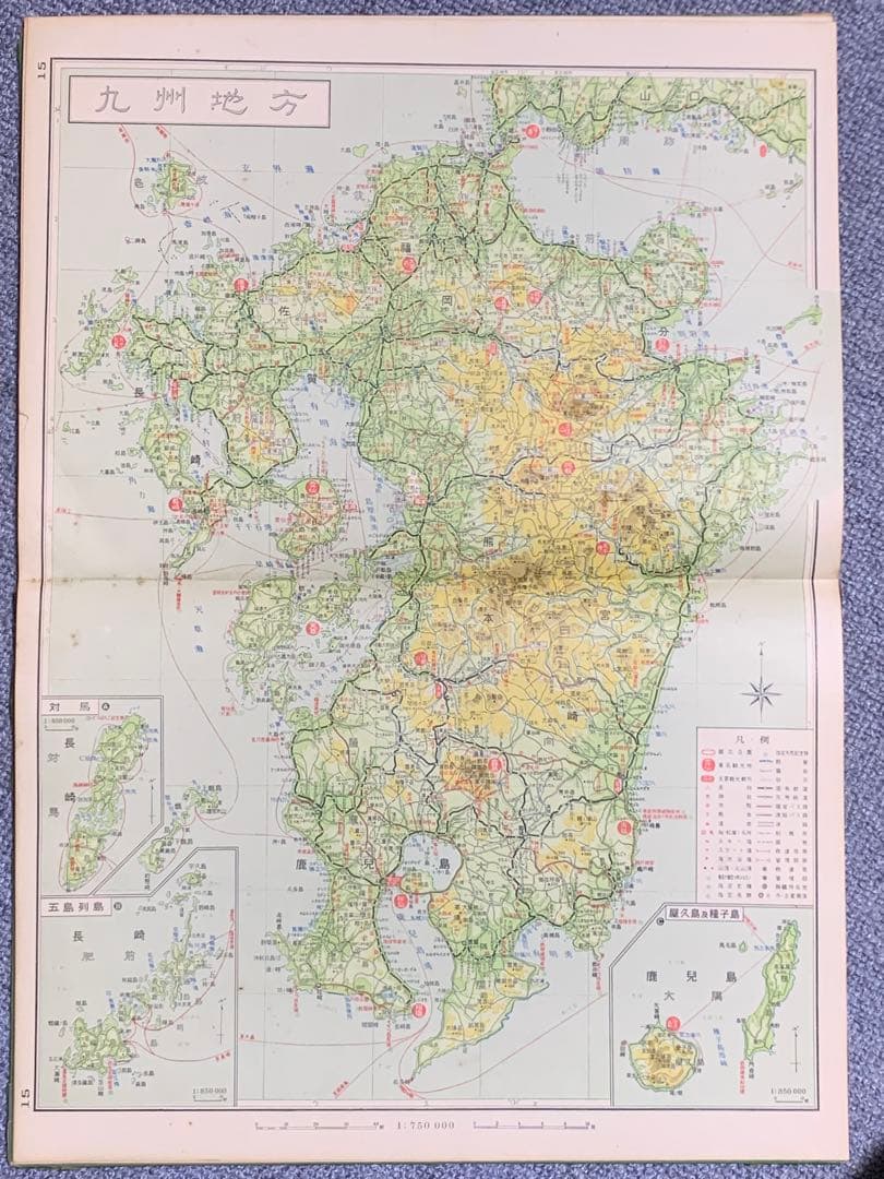 超貴重コレクター地図 戦後日本地図 運輸省 日本観光地図 昭和25年トッパン