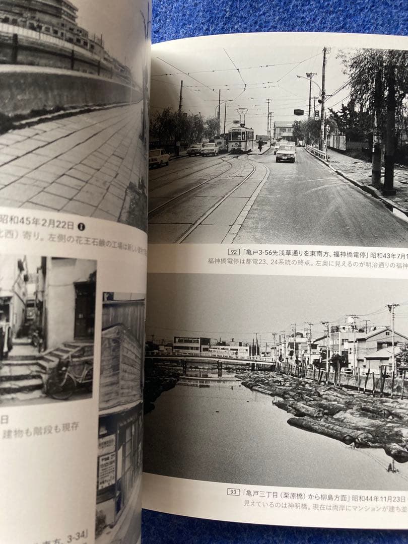 昭和の東京 全5巻セット 加藤嶺夫写真全集　★