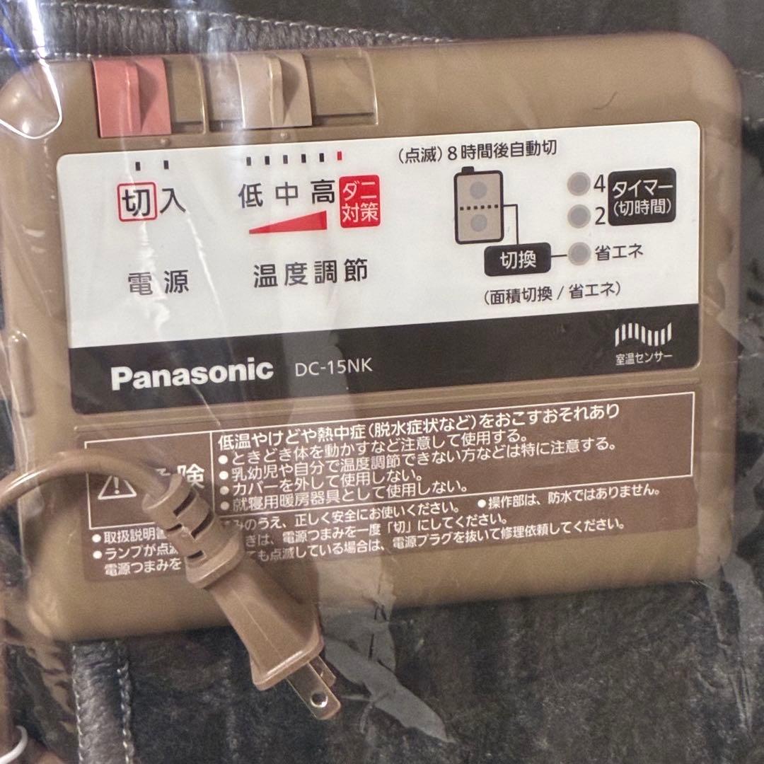 パナソニック 電気カーペット DC-15NKB1-C 未使用品