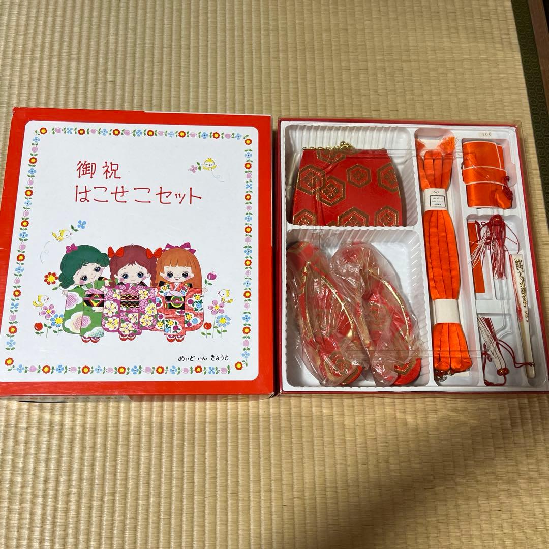 七五三用 着物フルセット