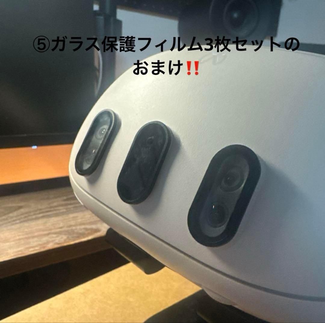  Quest 3 512GB • 充電器　おまけ付