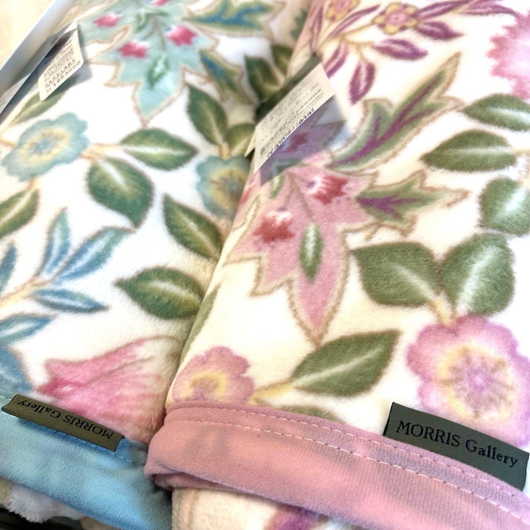 新品 モリスギャラリー 西川 綿毛布2枚セット ウィリアムモリス ロンドンV&A