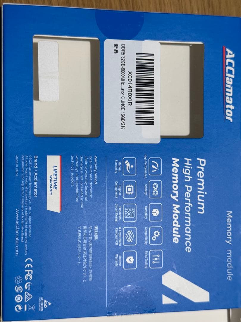 DDR5 16GB-6000MHz 2枚 訳あり