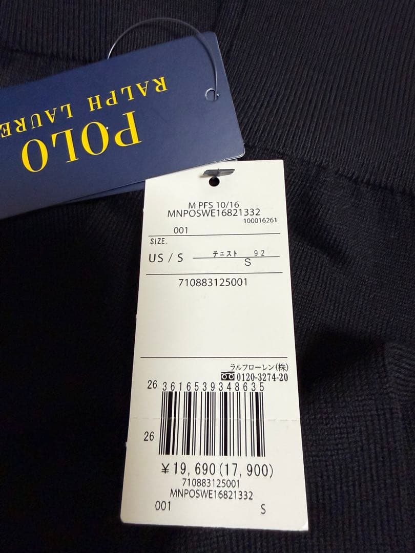 最終値下げラルフローレンハイネックセーターS