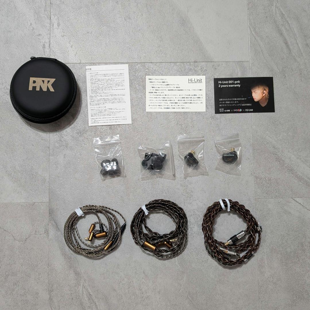 Hi-Unit 001-pnk ピエール中野監修 有線ピヤホン3
