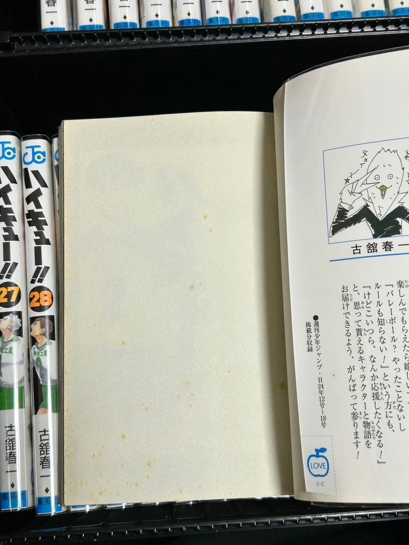 ハイキュー全巻セット　初版多数