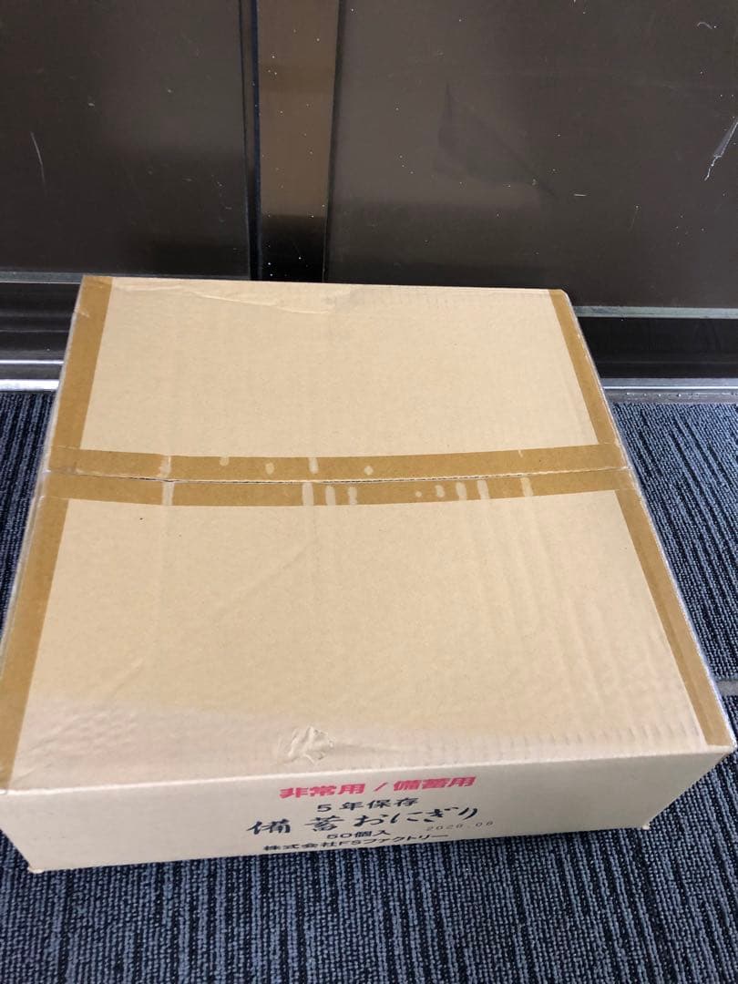 備蓄おにぎり50個 １ケース 国産米100% 保存食 防災食 非常食 登山食