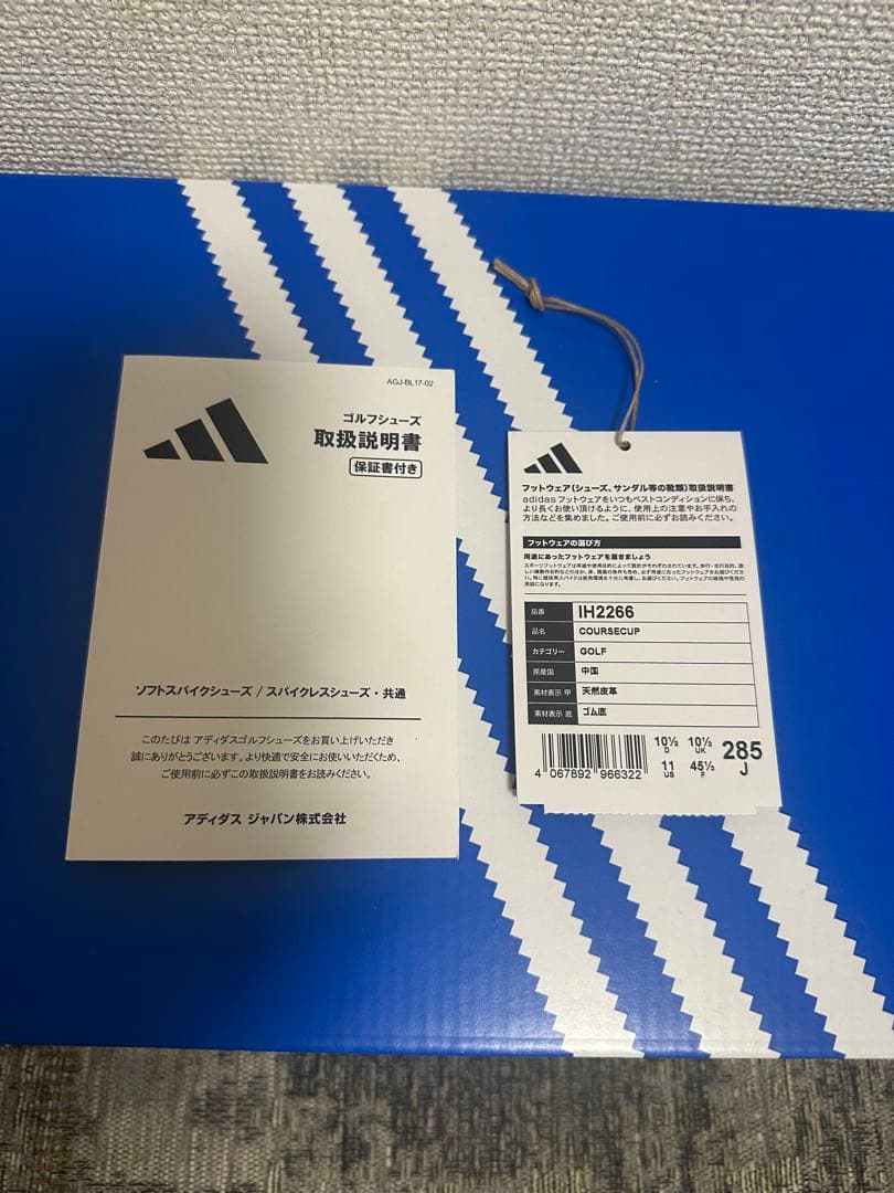 adidas ゴルフシューズ【オリジナルスゴルフ】コースカップ