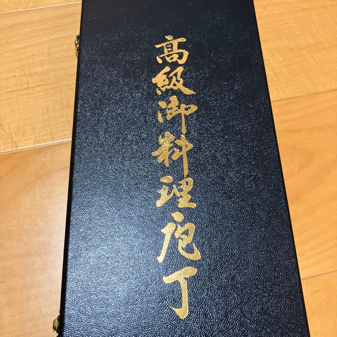 関哲五郎 和包丁 霞仕上げ 箱付き 実用向け 高級包丁 関刃物