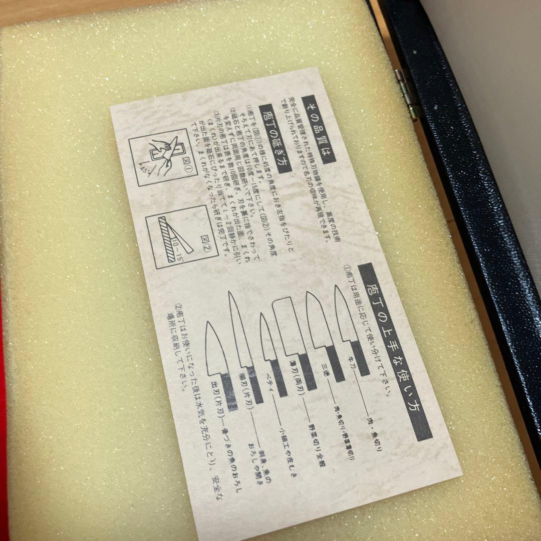 関哲五郎 和包丁 霞仕上げ 箱付き 実用向け 高級包丁 関刃物