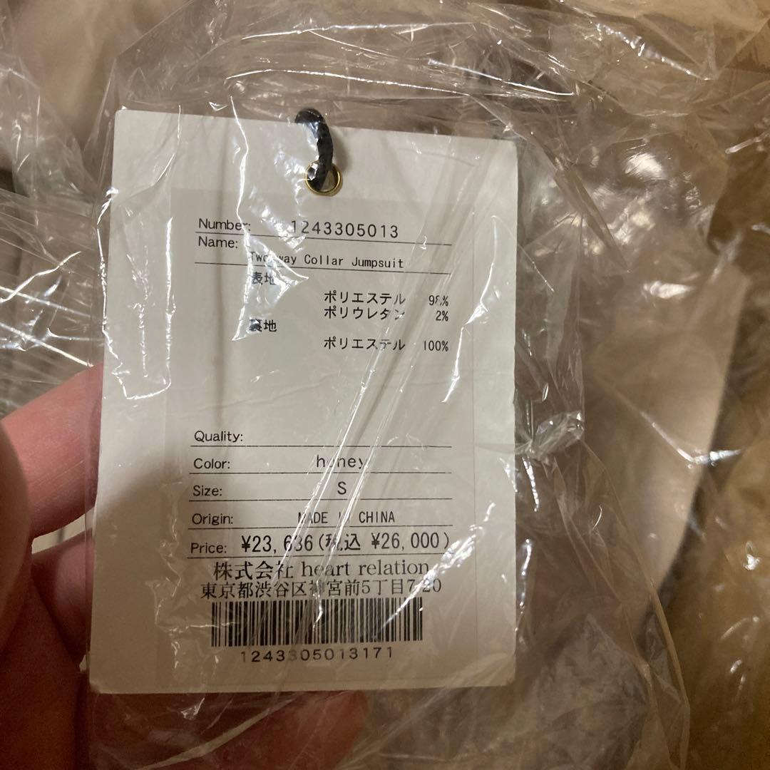 ♡*♡様 Two-way Coller Jumpsuit Herlipto