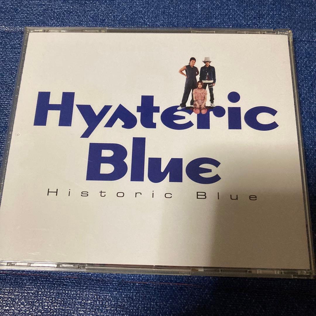 ヒステリックブルー　Hysteric Blue アルバム　ベスト盤ほか　邦楽CD