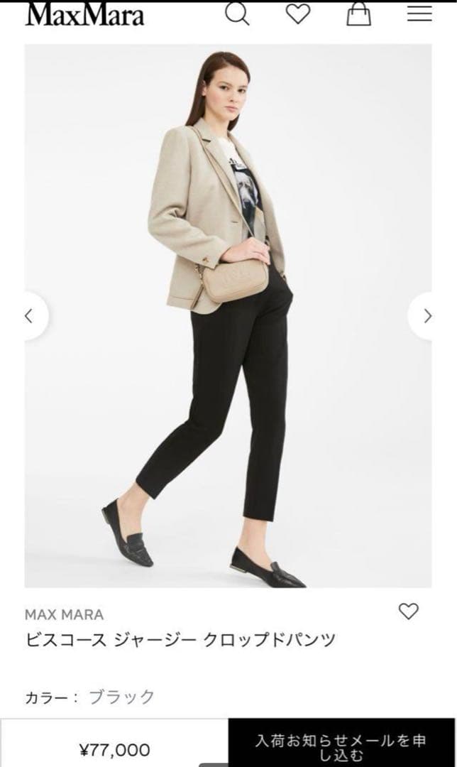 saku ‼️Max Mara パンツ　ペーニョ　ブラック　42