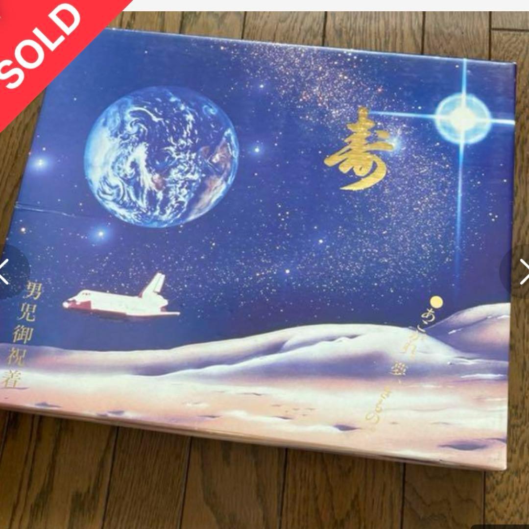 七五三 着物 足袋 フルセット